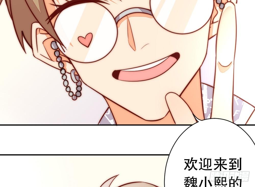 偶像無限制99% - 他說好吃(1/2) - 6