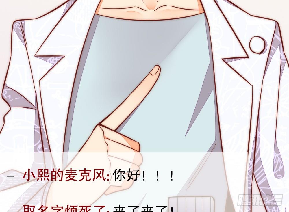 偶像無限制99% - 他說好吃(1/2) - 8
