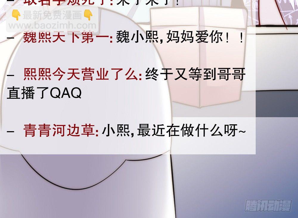 偶像無限制99% - 他說好吃(1/2) - 1