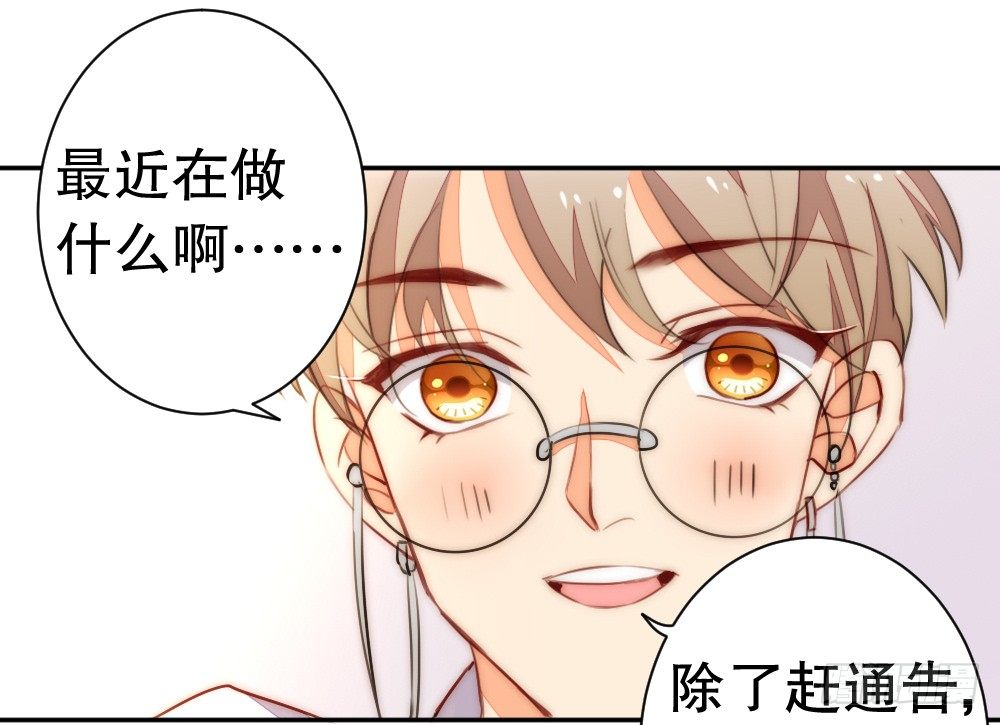 偶像無限制99% - 他說好吃(1/2) - 2