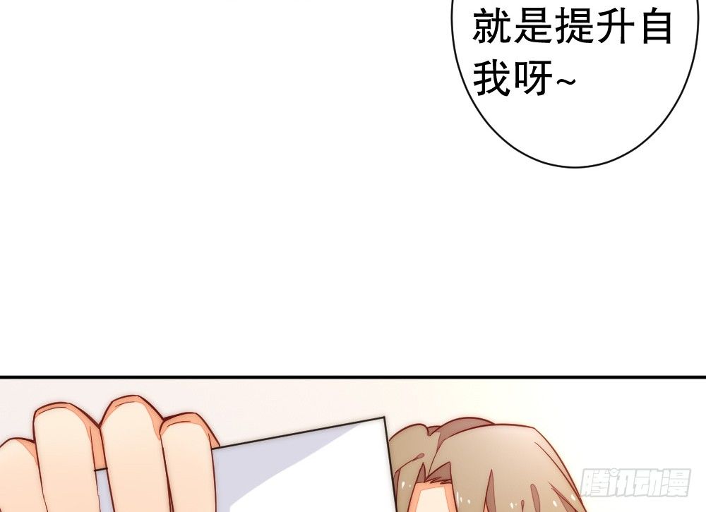 偶像無限制99% - 他說好吃(1/2) - 3