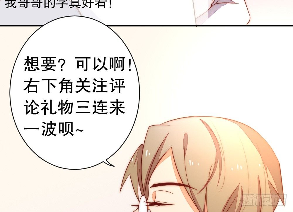 偶像無限制99% - 他說好吃(1/2) - 5