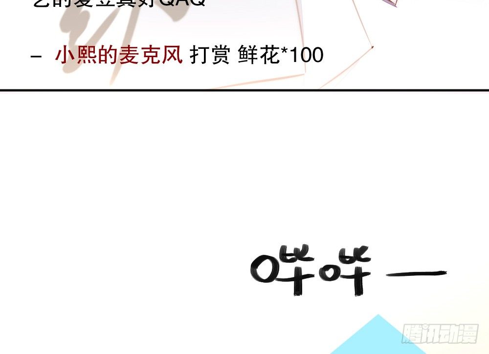 偶像無限制99% - 他說好吃(1/2) - 7