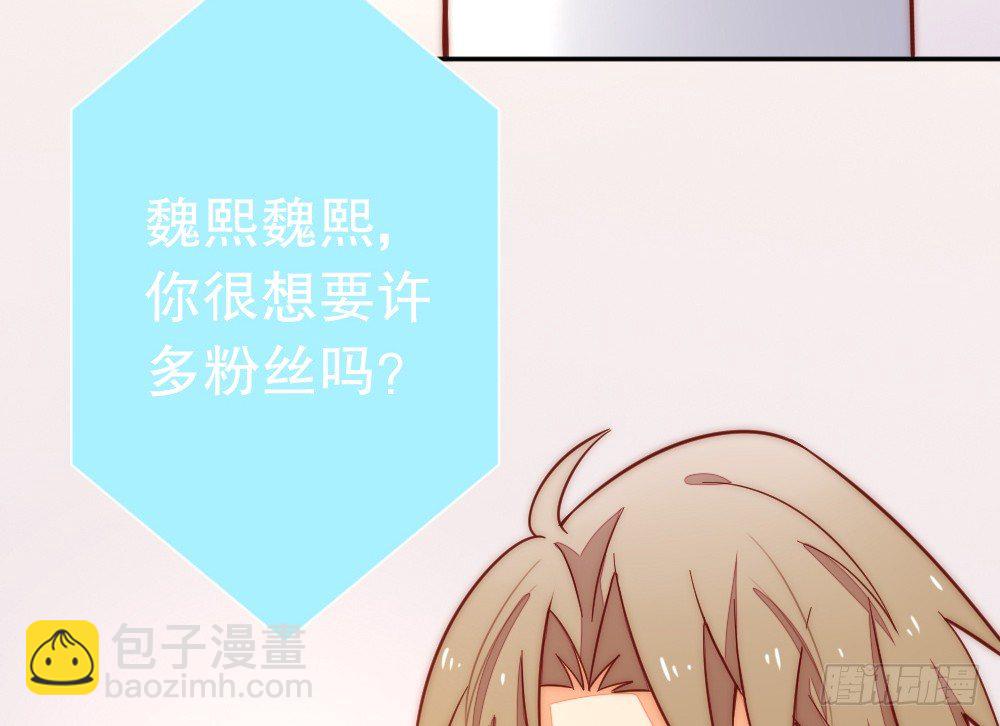 偶像無限制99% - 他說好吃(1/2) - 1