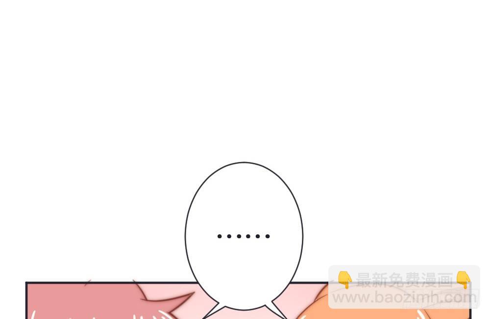 偶像無限制99% - 小孩子別聽(1/2) - 6