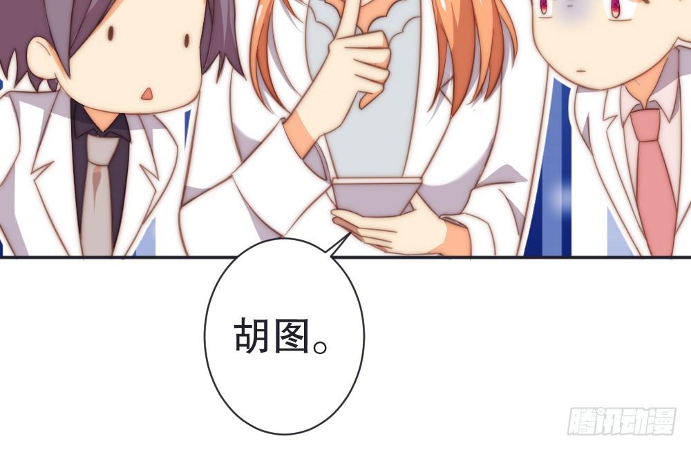 偶像無限制99% - 小孩子別聽(1/2) - 5