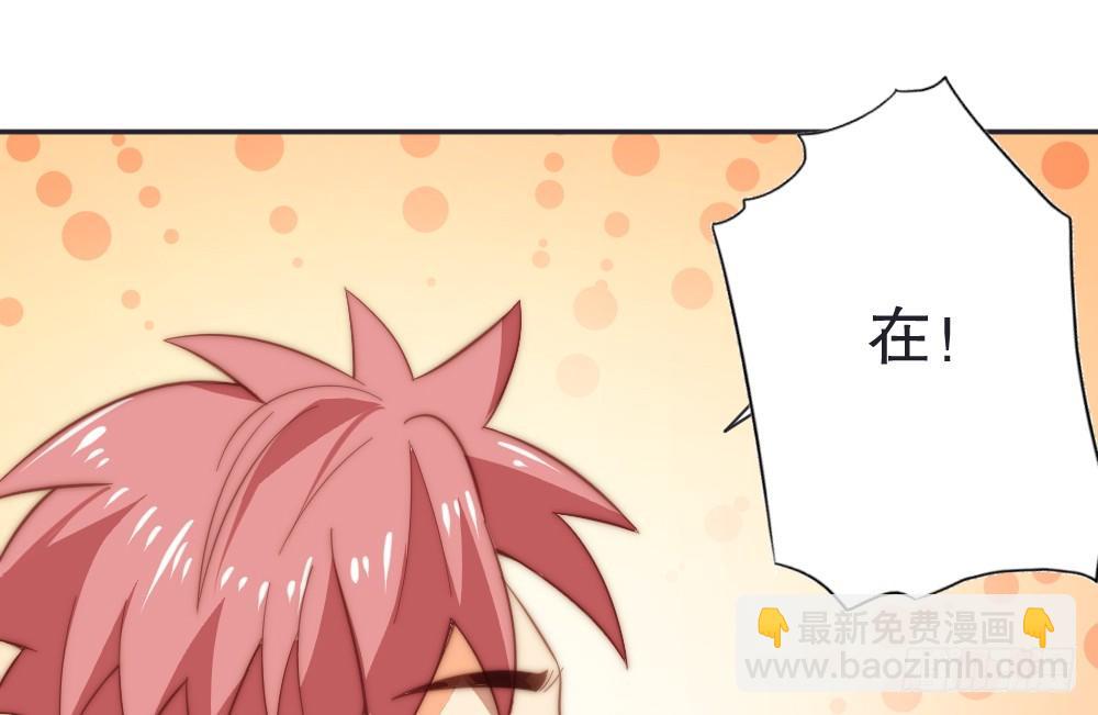 偶像無限制99% - 小孩子別聽(1/2) - 6