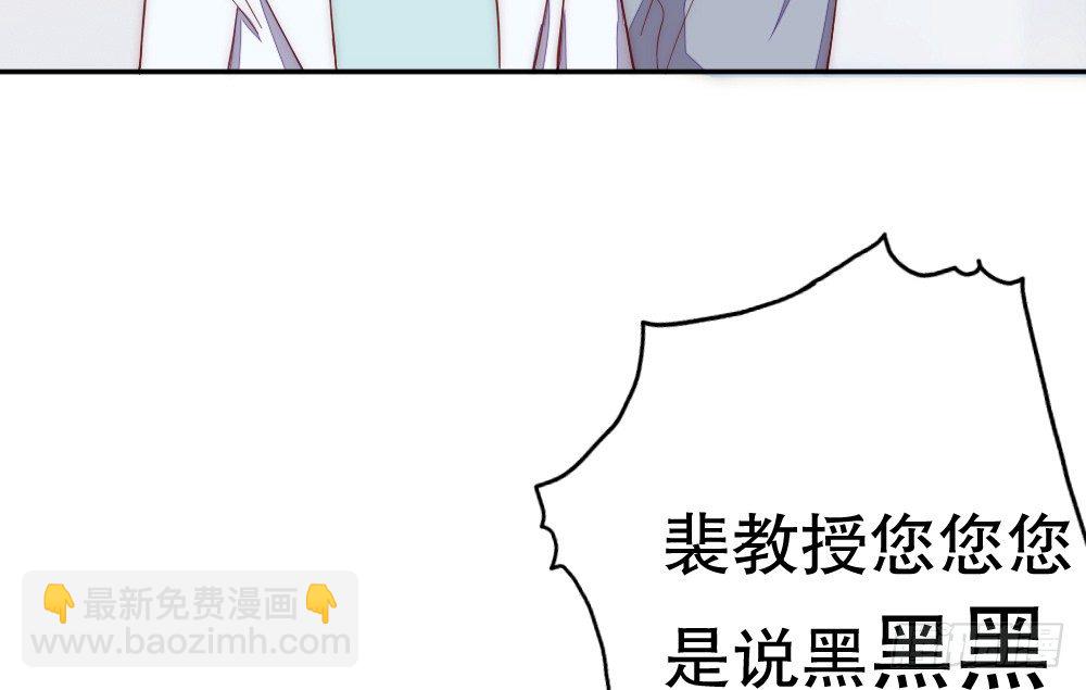 偶像無限制99% - 小孩子別聽(1/2) - 2