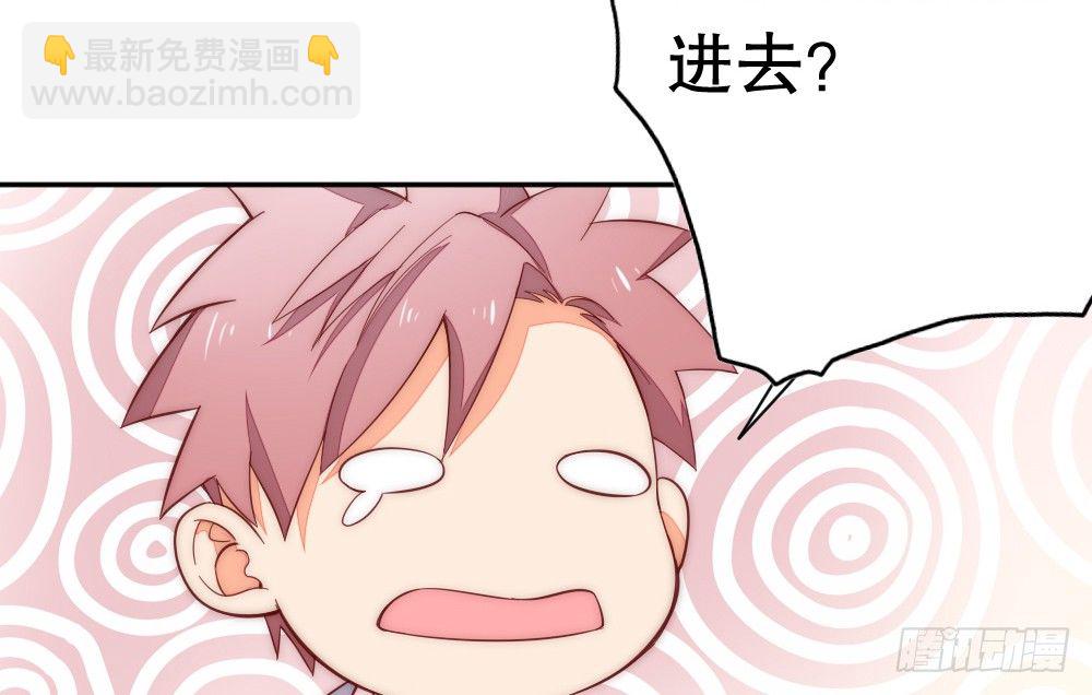 偶像無限制99% - 小孩子別聽(1/2) - 3