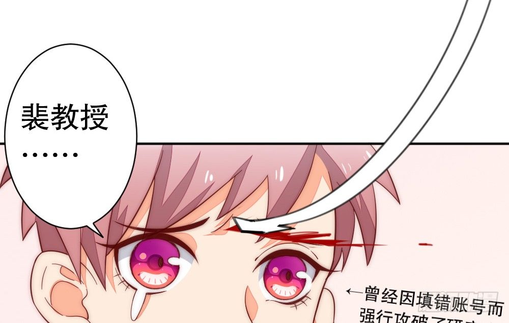偶像無限制99% - 小孩子別聽(1/2) - 7