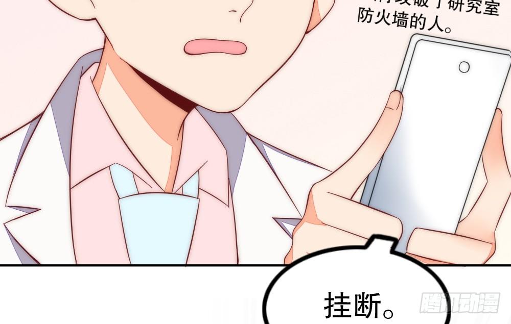 偶像無限制99% - 小孩子別聽(1/2) - 8
