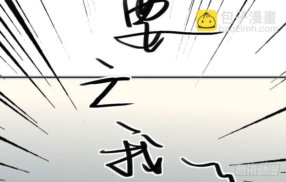 偶像無限制99% - 小孩子別聽(1/2) - 2