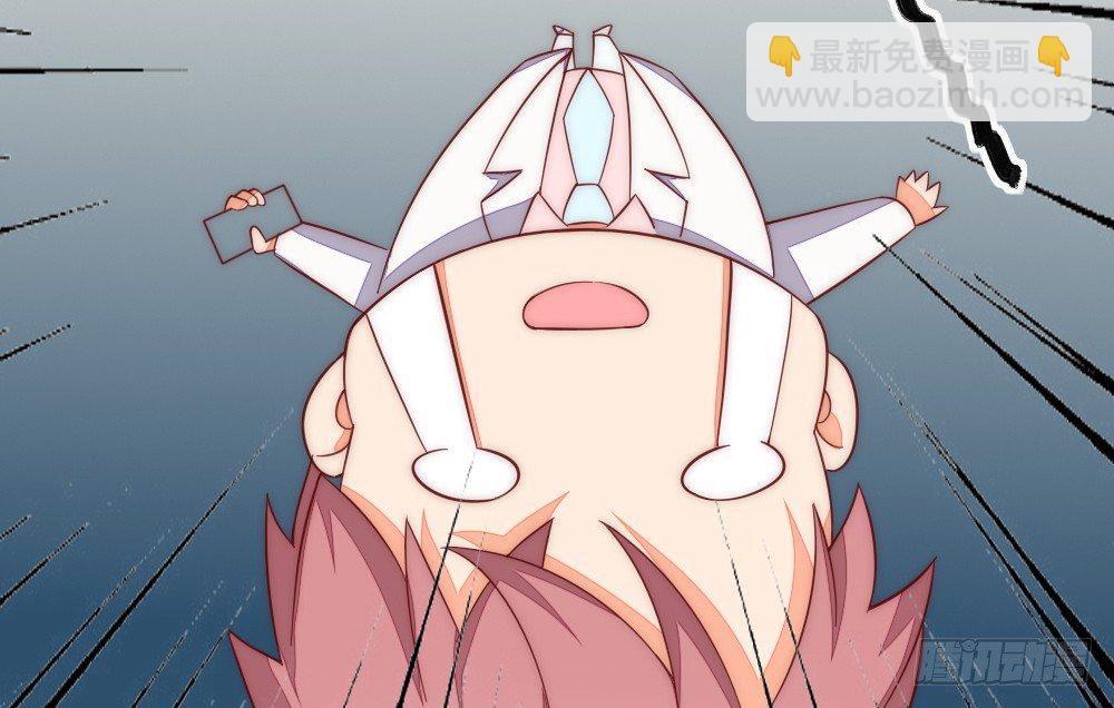 偶像無限制99% - 小孩子別聽(1/2) - 3
