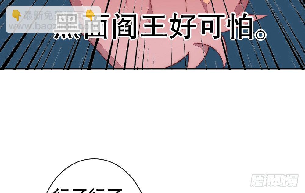 偶像無限制99% - 小孩子別聽(1/2) - 4