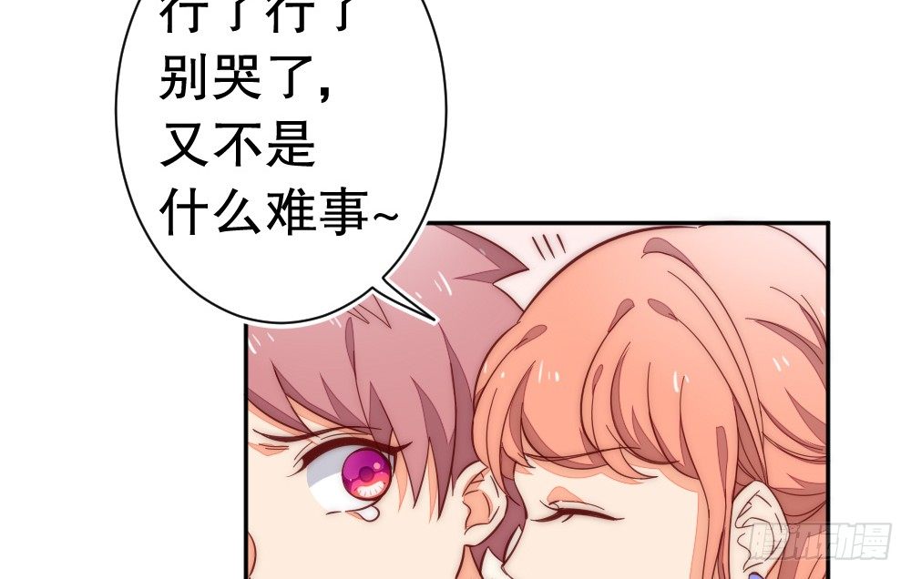 偶像無限制99% - 小孩子別聽(1/2) - 5