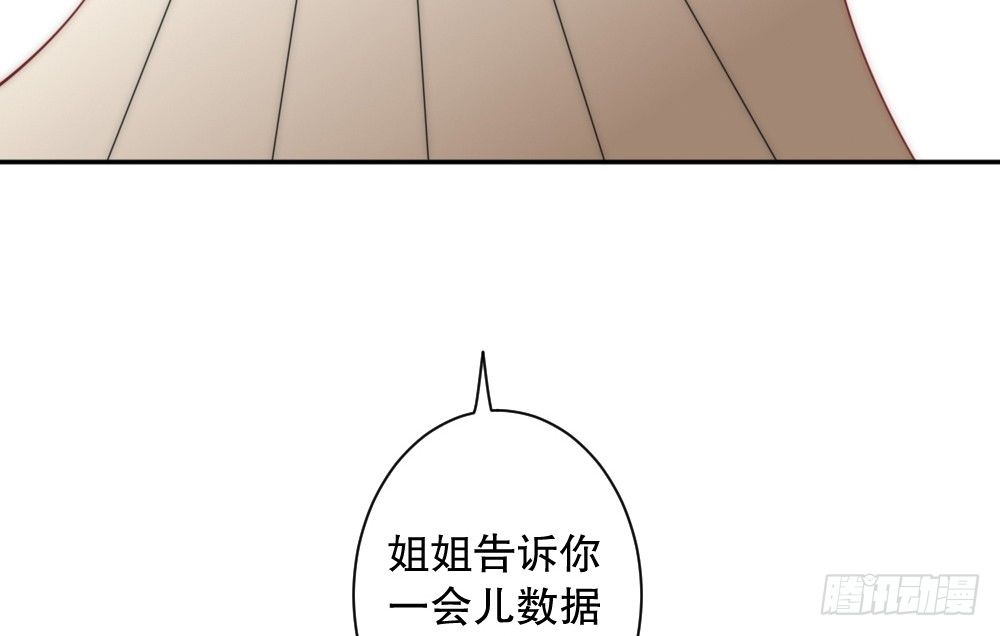偶像無限制99% - 小孩子別聽(1/2) - 8