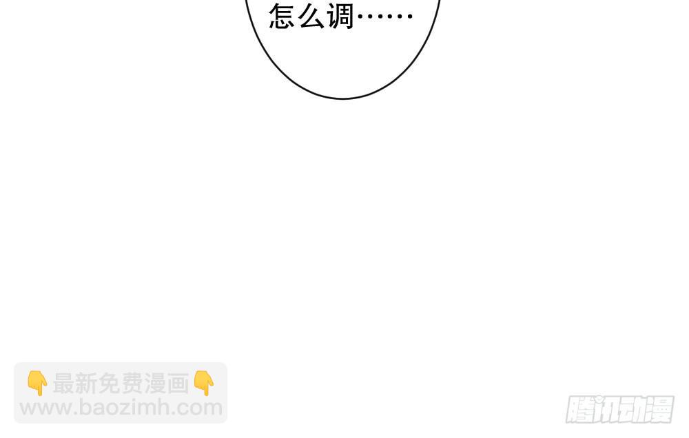 偶像無限制99% - 小孩子別聽(1/2) - 1