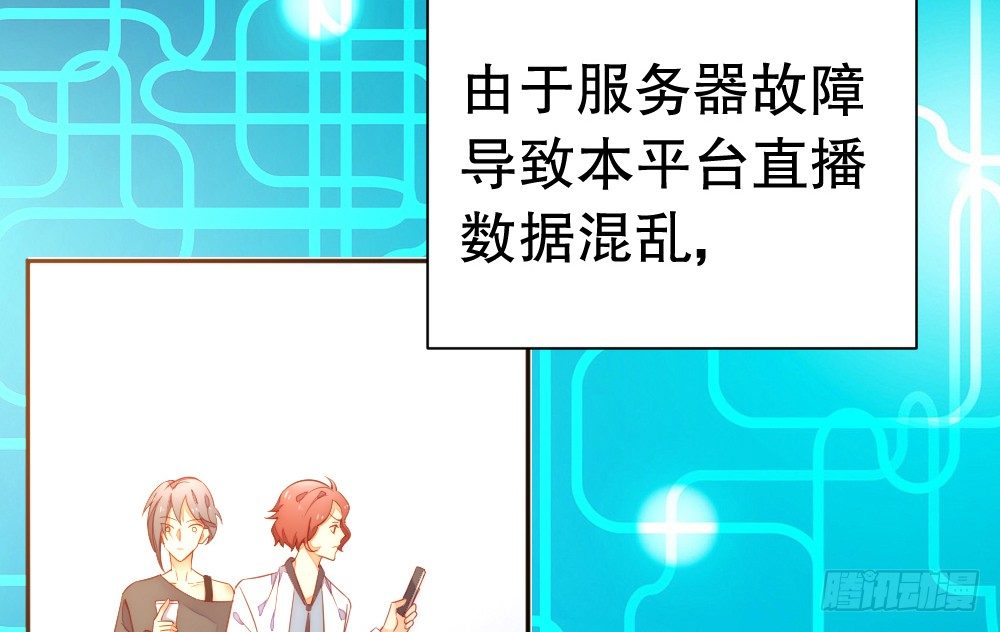 偶像無限制99% - 小孩子別聽(1/2) - 4