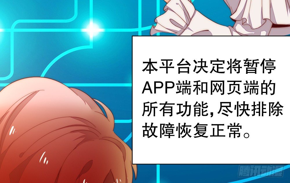 偶像無限制99% - 小孩子別聽(1/2) - 6