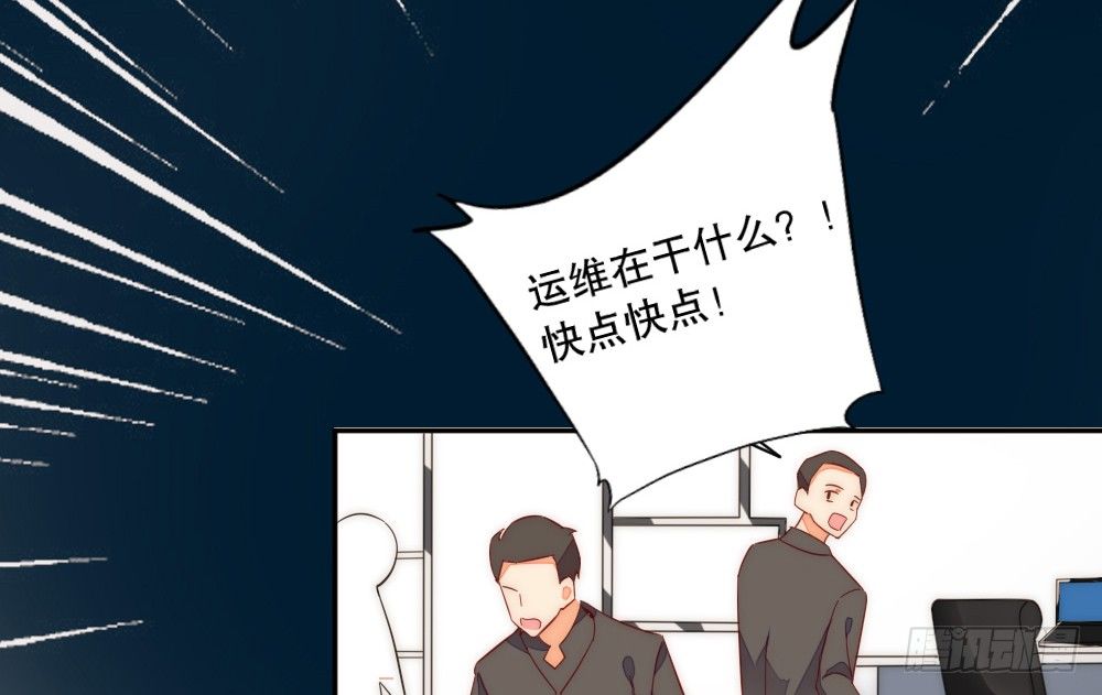 偶像無限制99% - 小孩子別聽(1/2) - 1
