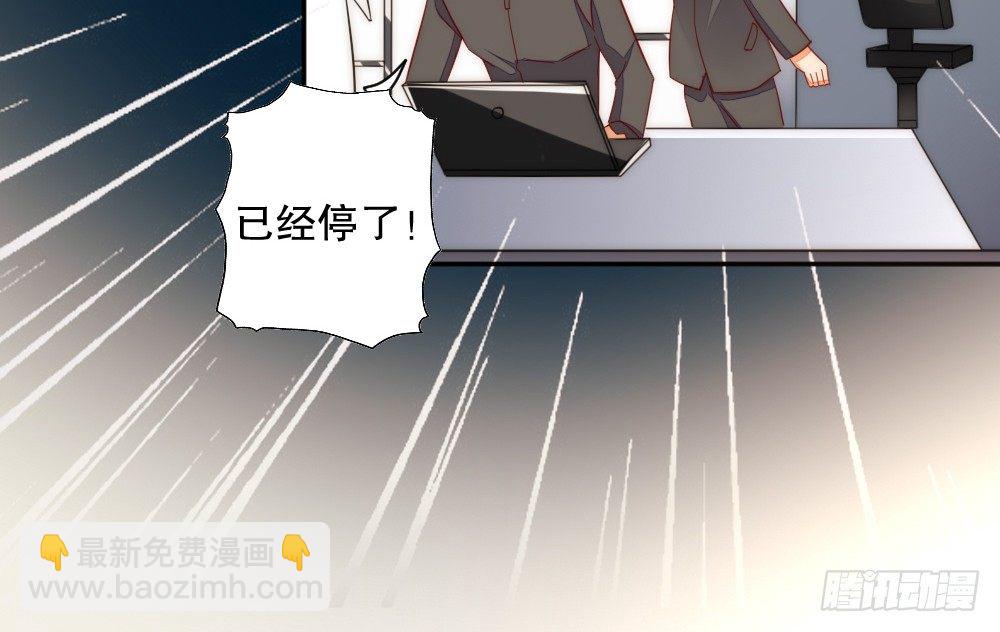 偶像無限制99% - 小孩子別聽(1/2) - 2