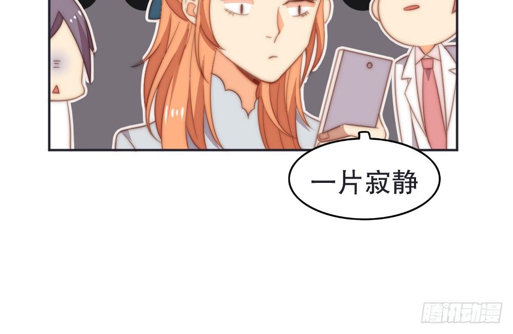 偶像無限制99% - 小孩子別聽(1/2) - 8