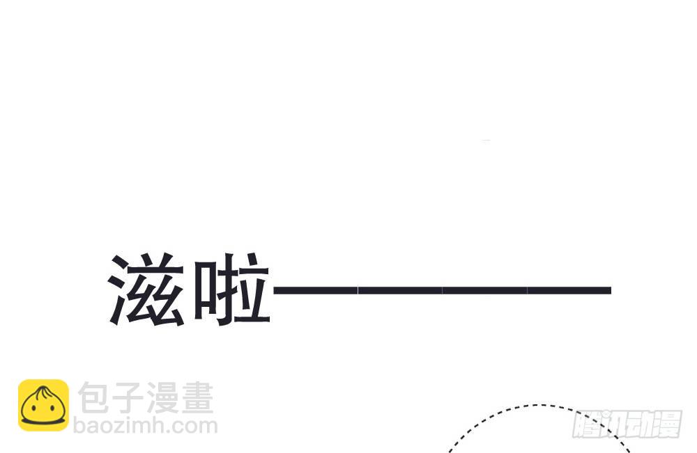 偶像無限制99% - 小孩子別聽(1/2) - 1
