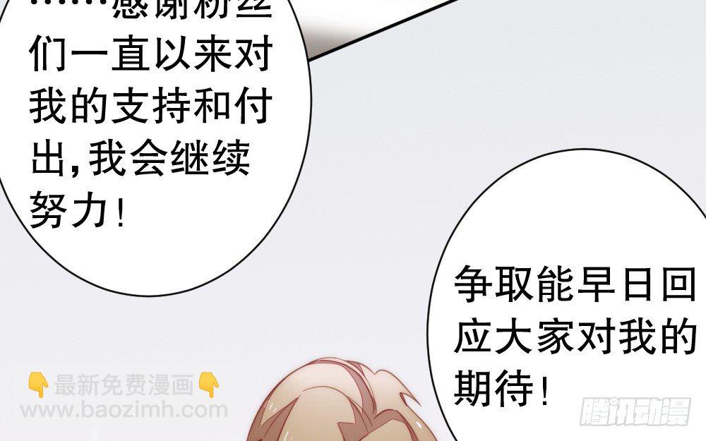 事故余波(1/2)-第82话