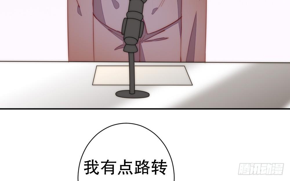 事故余波(1/2)-第82话