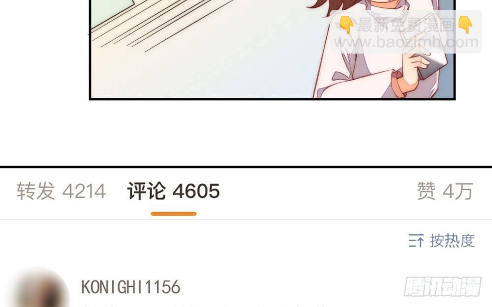 事故余波(1/2)-第82话