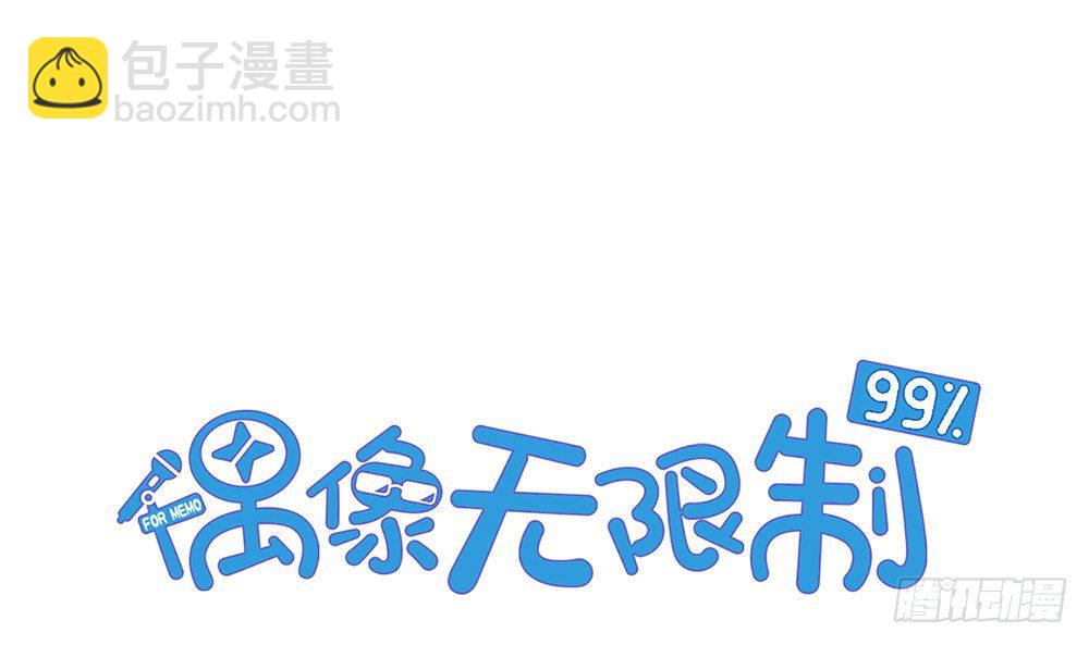 事故余波(1/2)-第82话