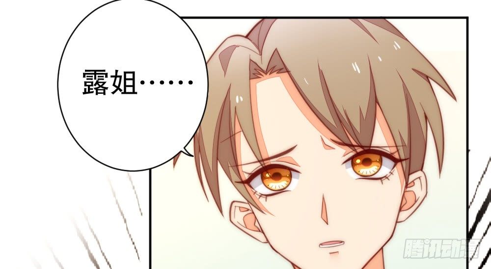 事故余波(1/2)-第82话