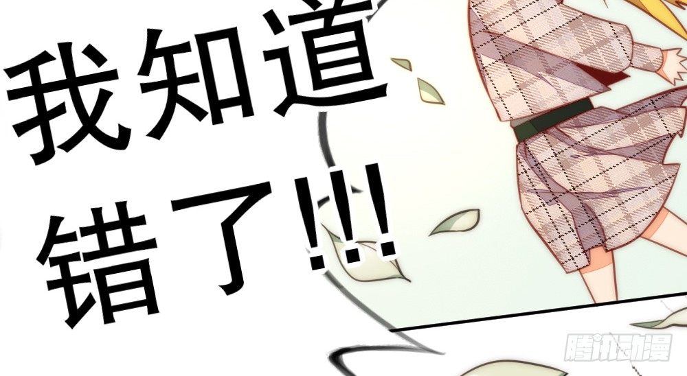 事故余波(1/2)-第82话