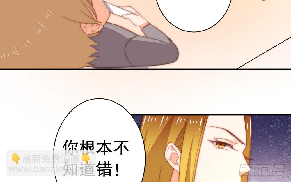 事故余波(1/2)-第82话