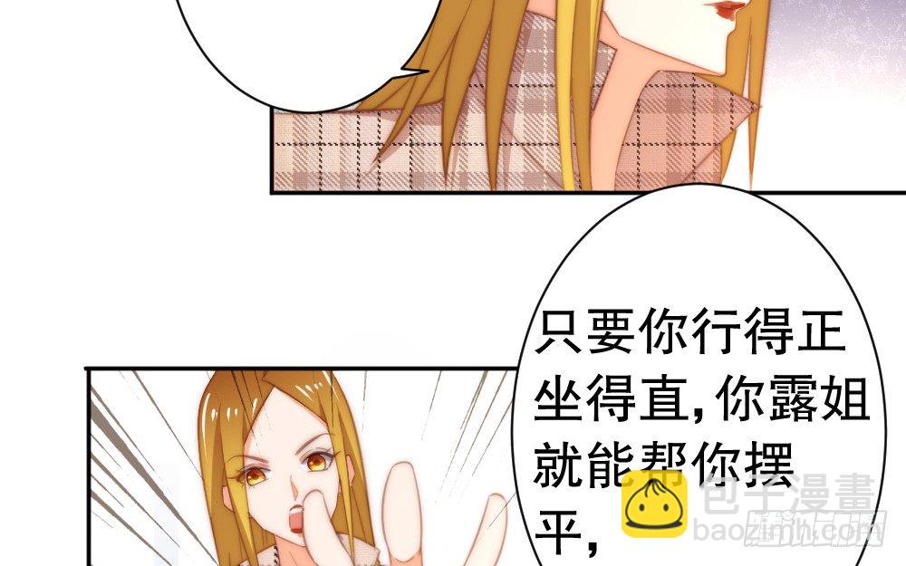 事故余波(1/2)-第82话