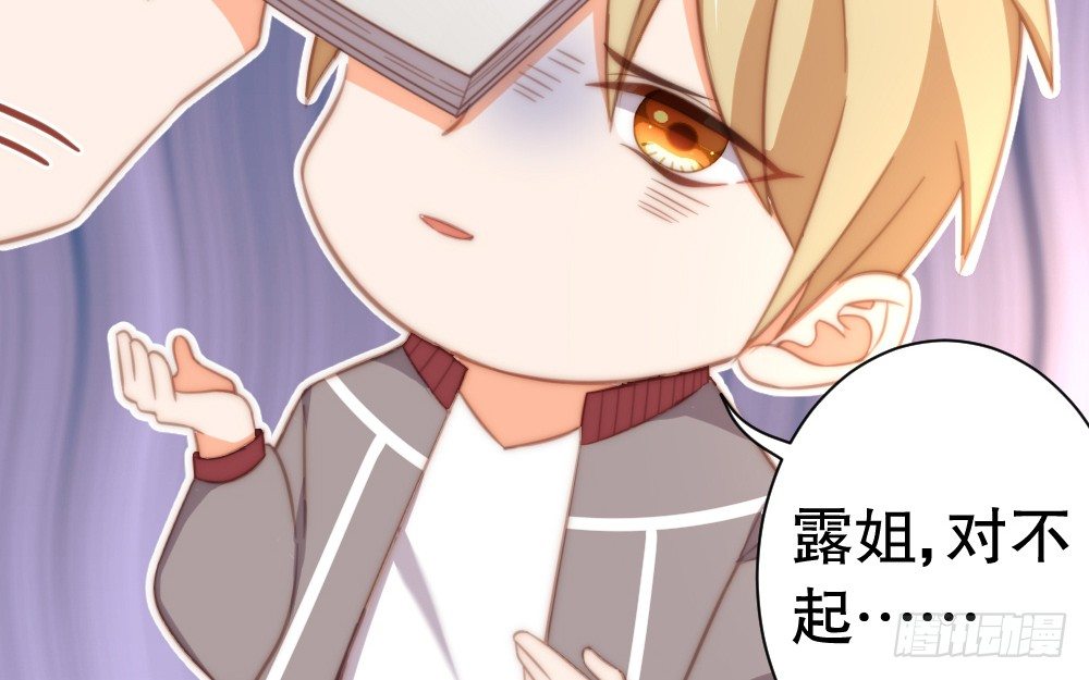 事故余波(1/2)-第82话