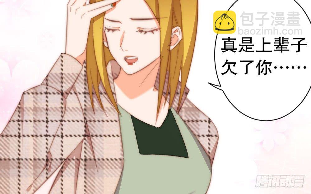 事故余波(1/2)-第82话