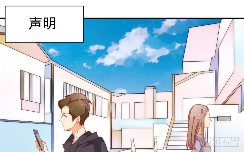 事故余波(1/2)-第82话