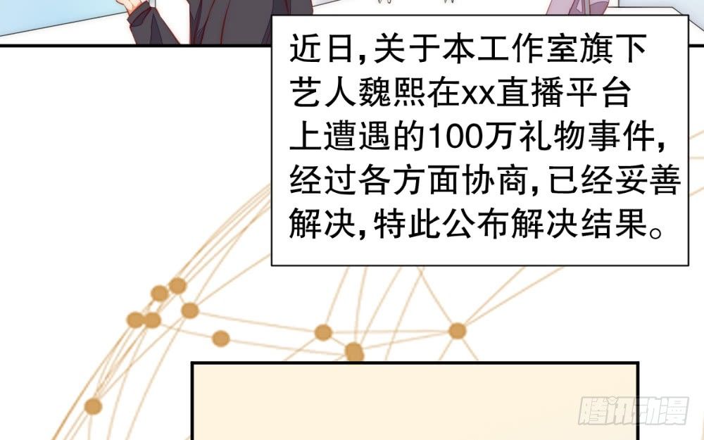 事故余波(1/2)-第82话