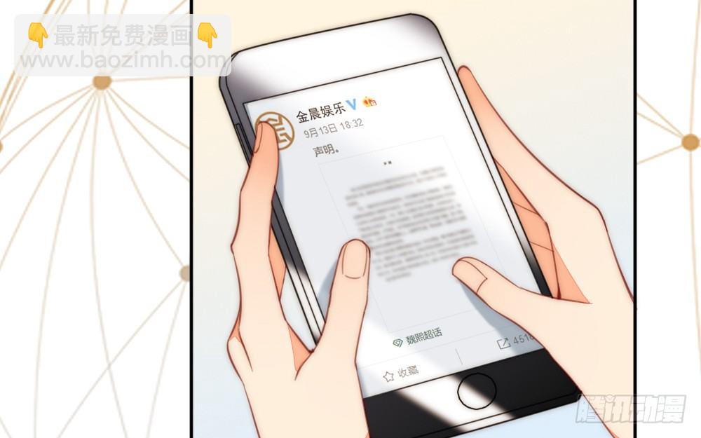 事故余波(1/2)-第82话