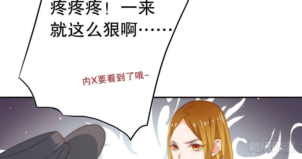 偶像無限制99% - 金牌音樂製作人(1/3) - 7