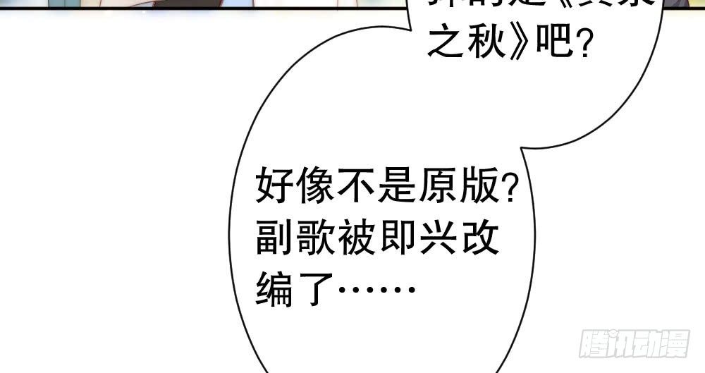 偶像無限制99% - 金牌音樂製作人(1/3) - 2