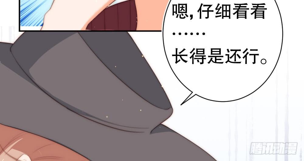 偶像無限制99% - 金牌音樂製作人(1/3) - 7