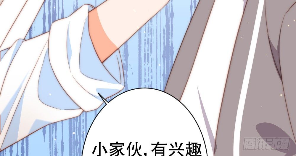 偶像無限制99% - 金牌音樂製作人(1/3) - 2