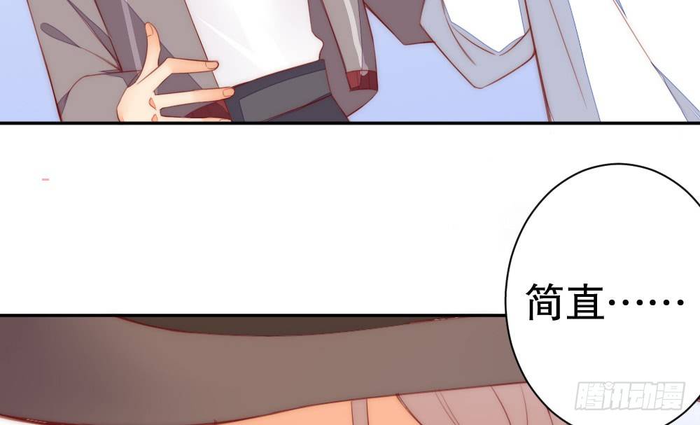 少给我动手动脚！(1/2)-第86话