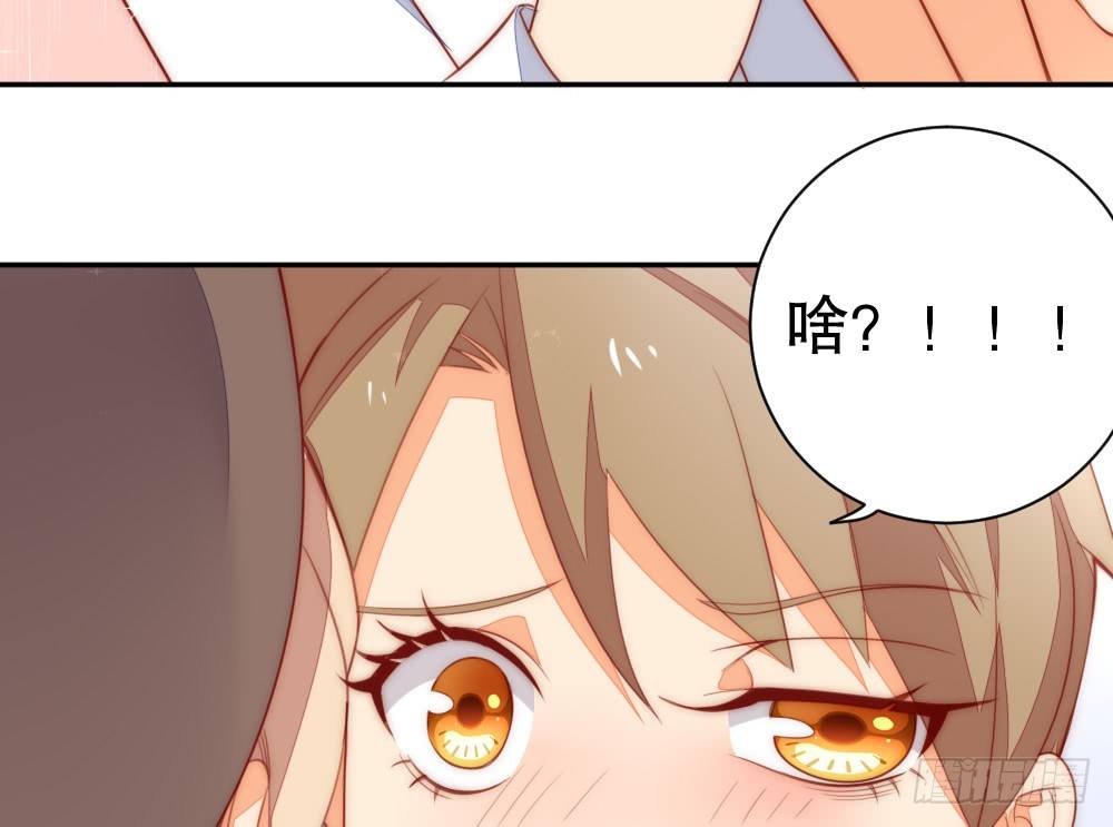 少给我动手动脚！(1/2)-第86话