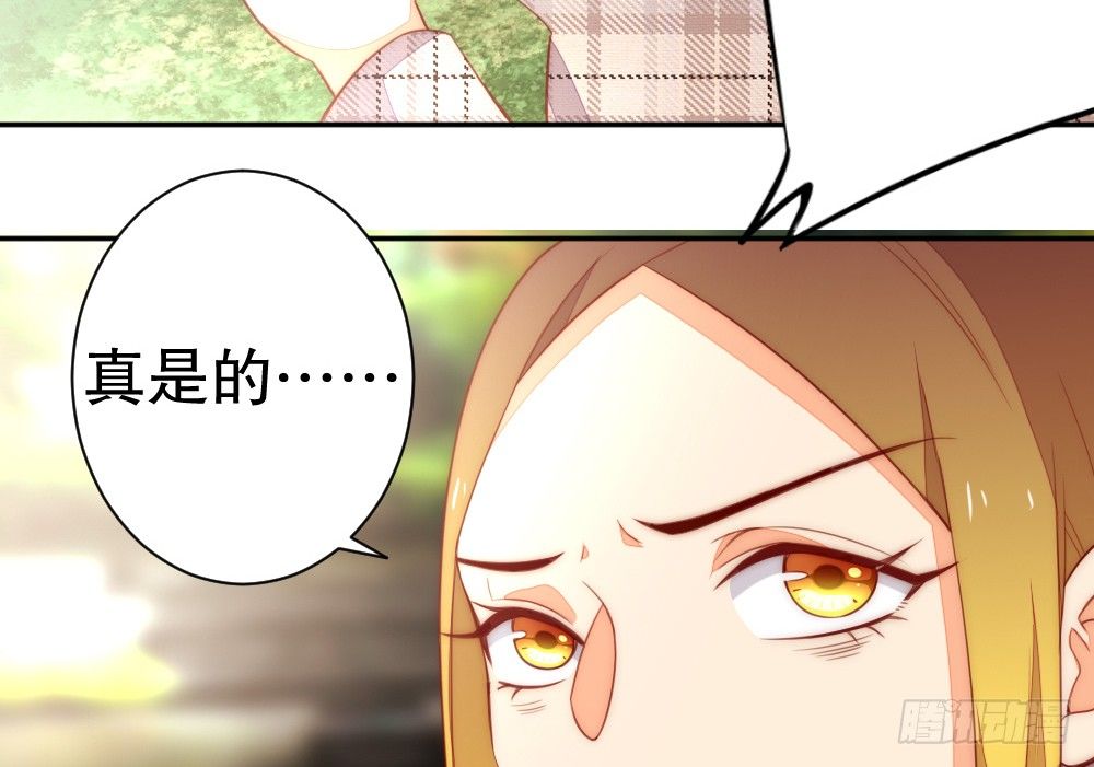 少给我动手动脚！(1/2)-第86话