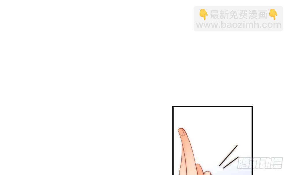 少给我动手动脚！(1/2)-第86话