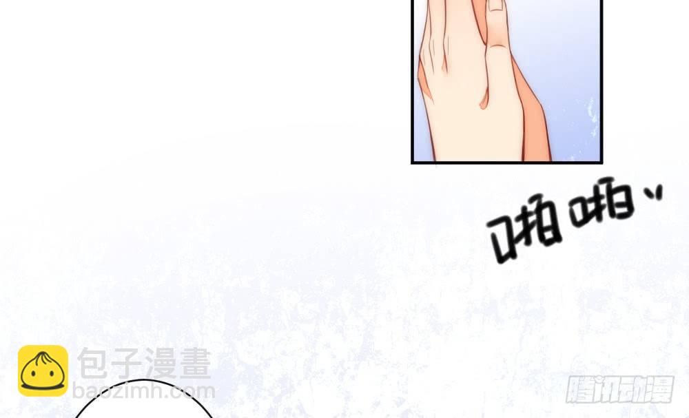 少给我动手动脚！(1/2)-第86话