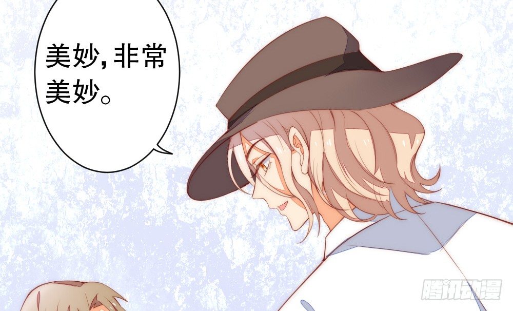 少给我动手动脚！(1/2)-第86话